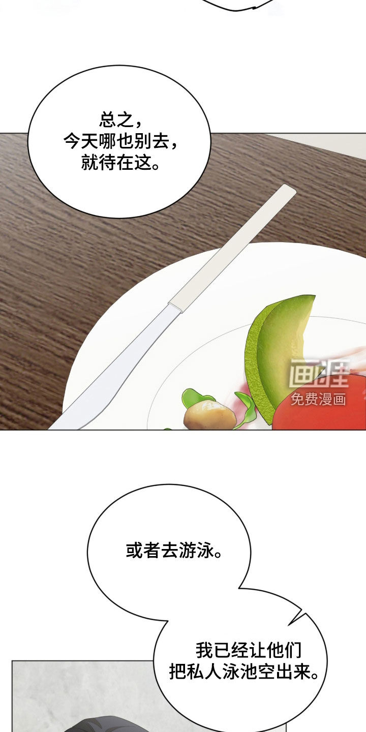 第35话6