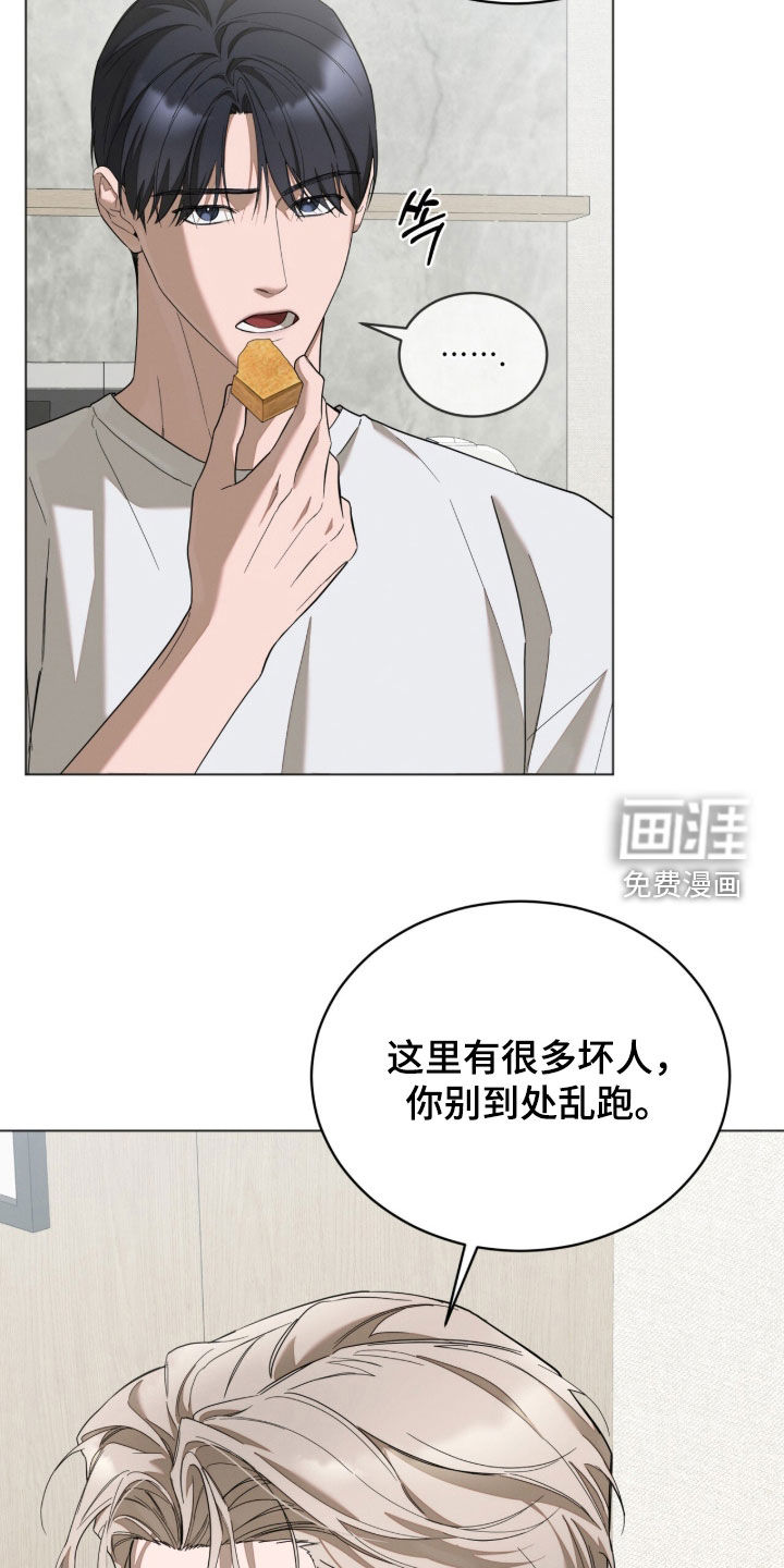 第35话7