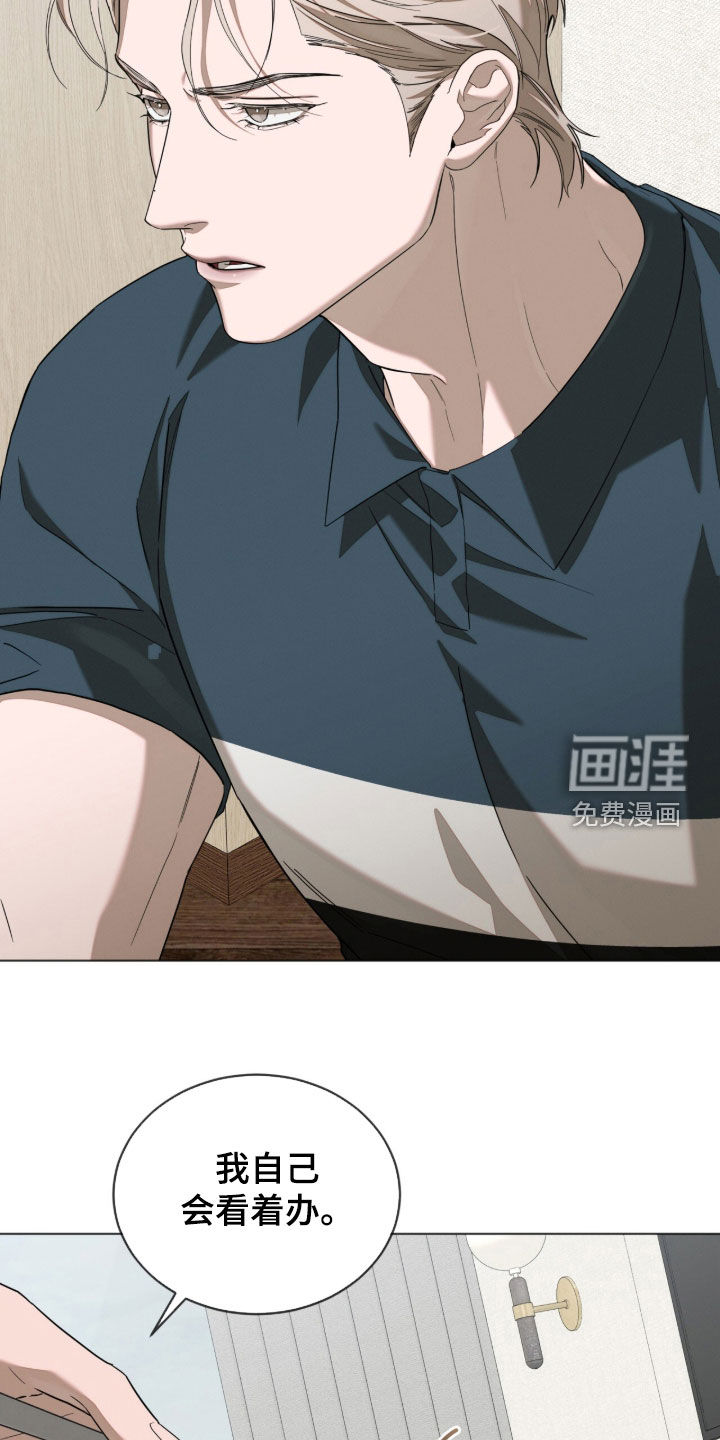 第35话8