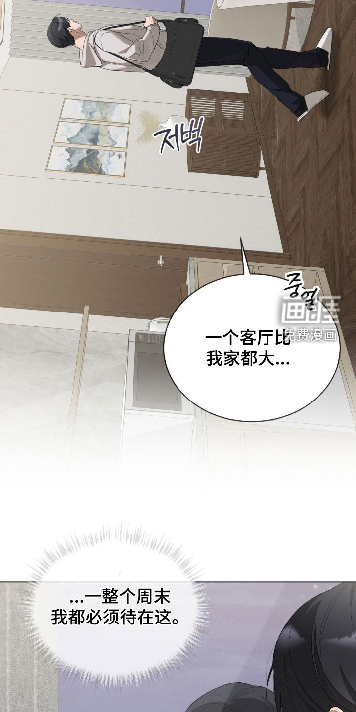 第34话1