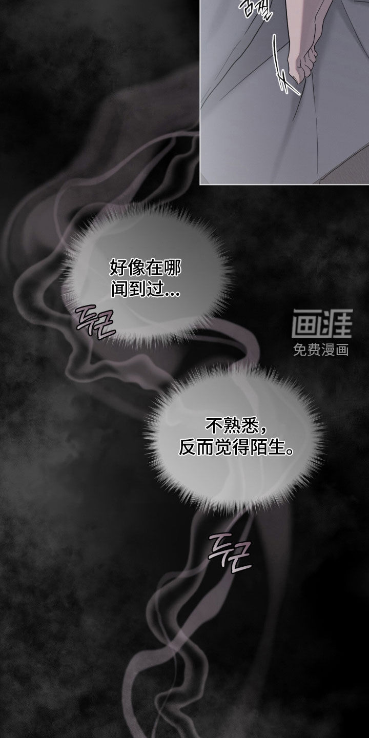 第34话10