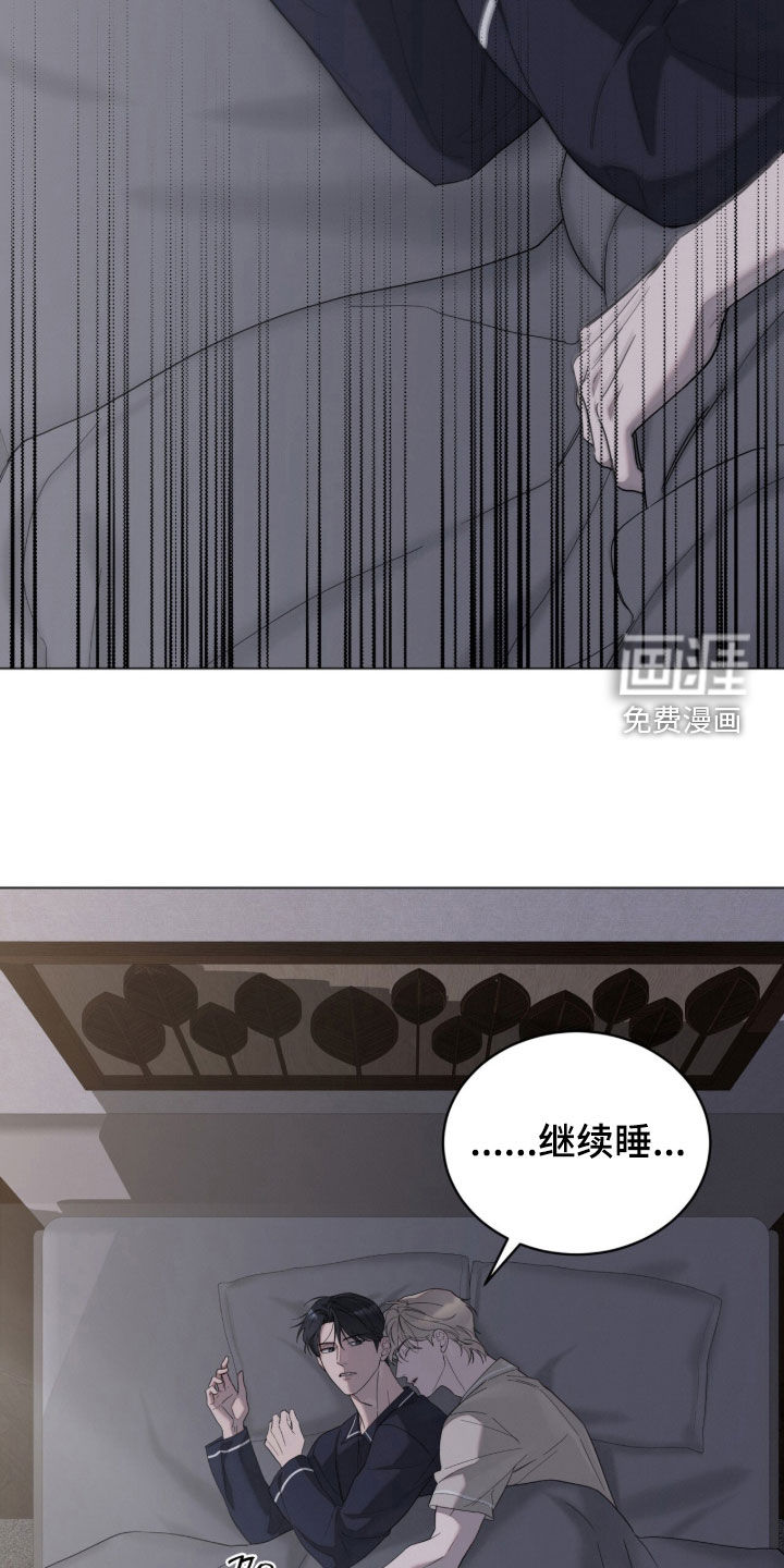 第34话12