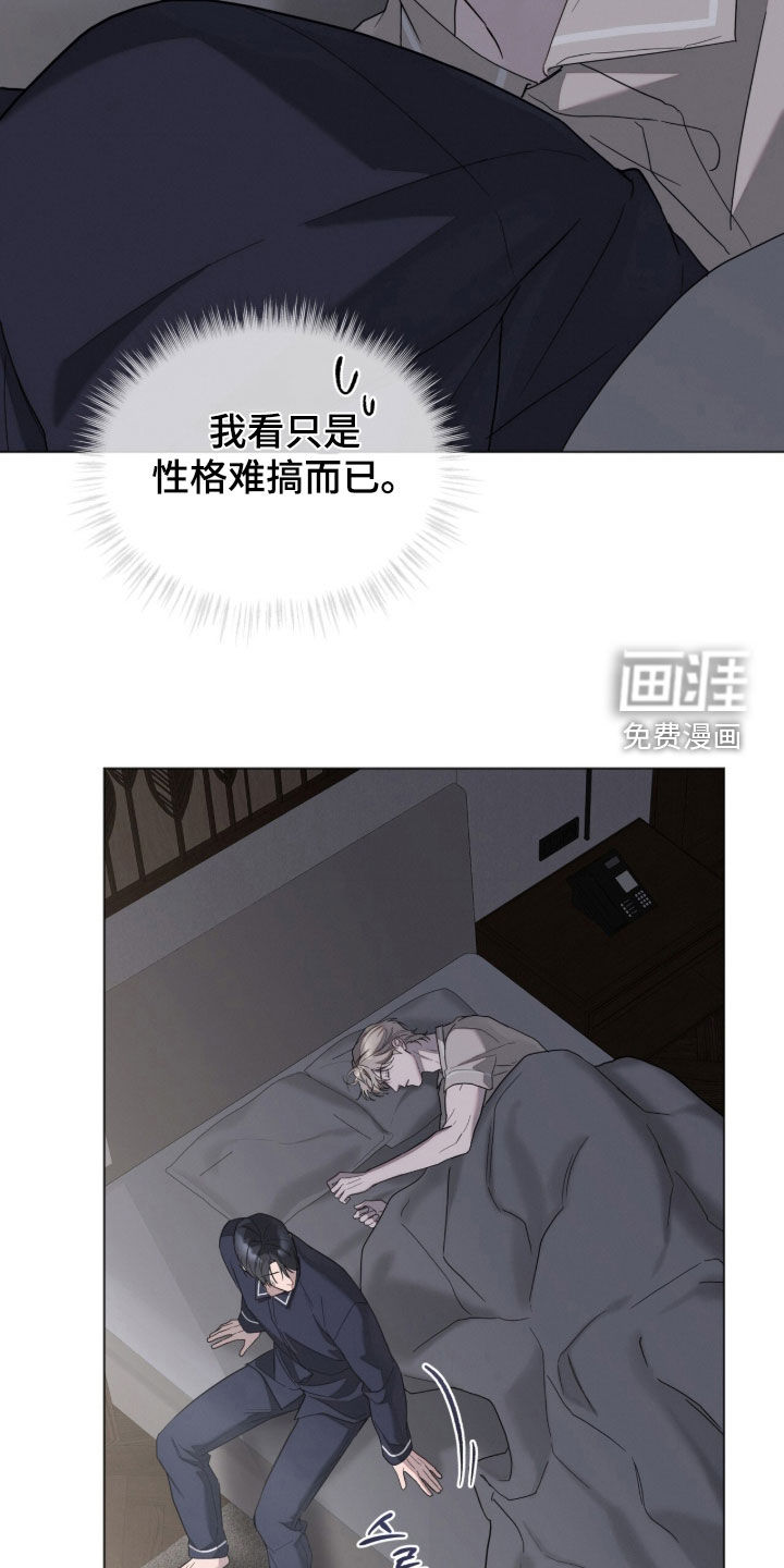 第34话16