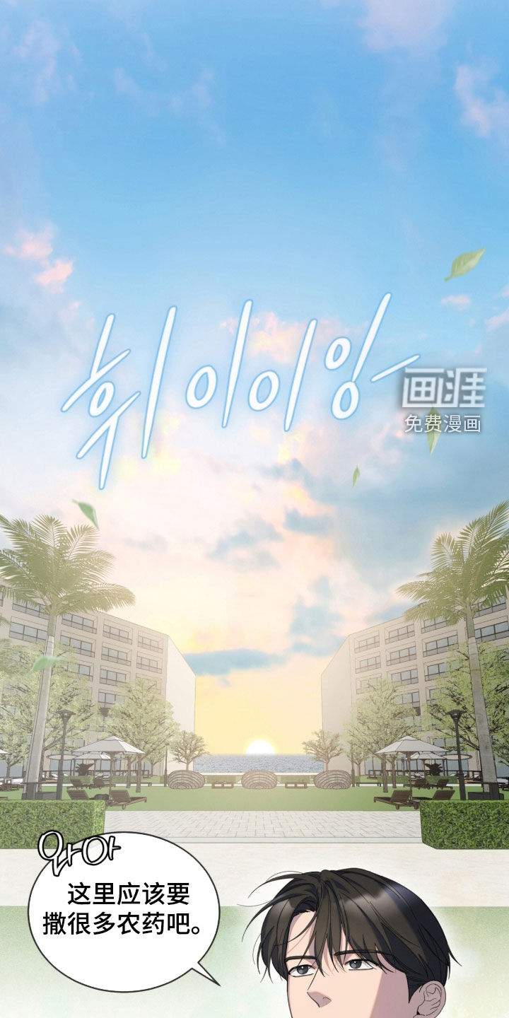 第34话19