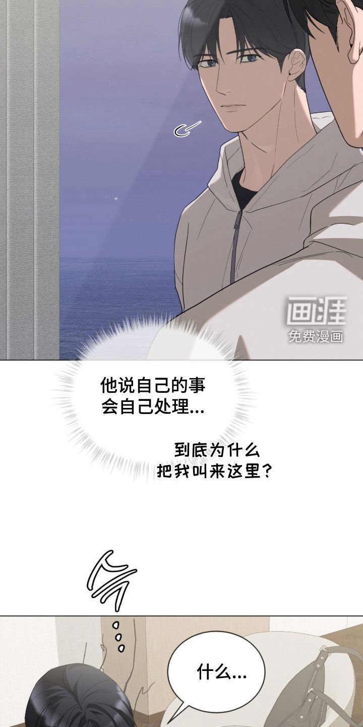 第34话2