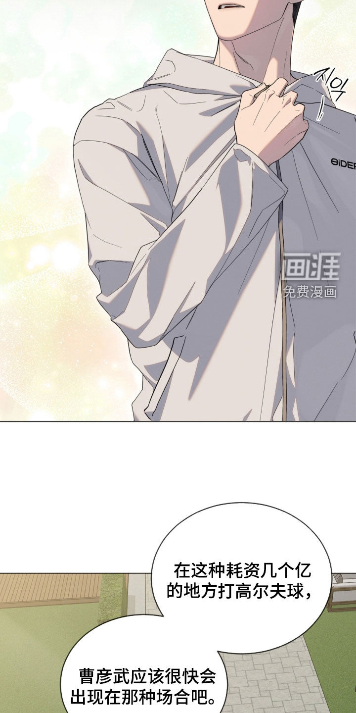 第34话20