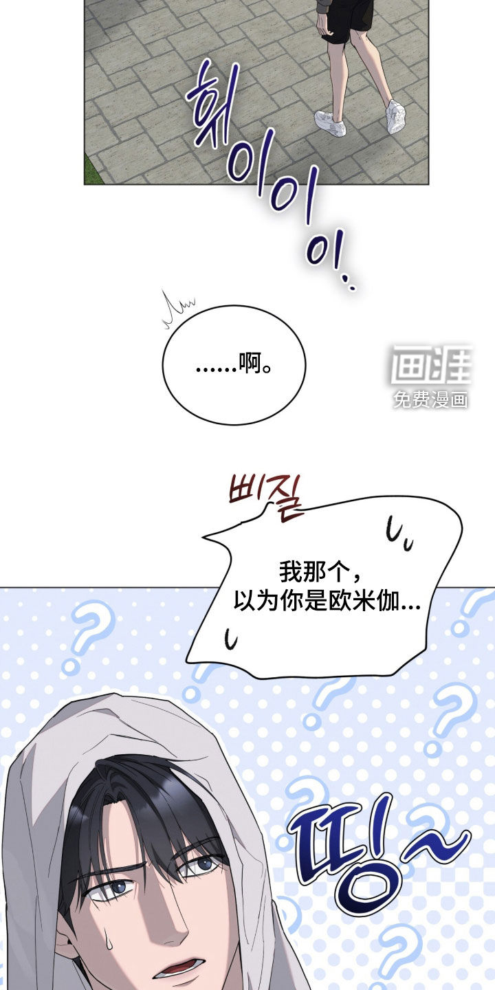 第34话25