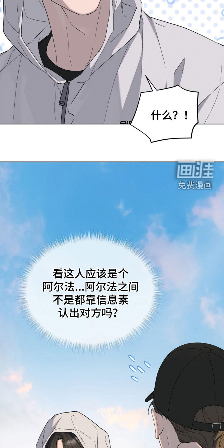 第34话26