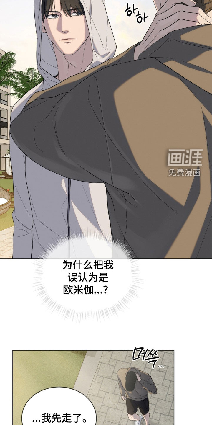 第34话27