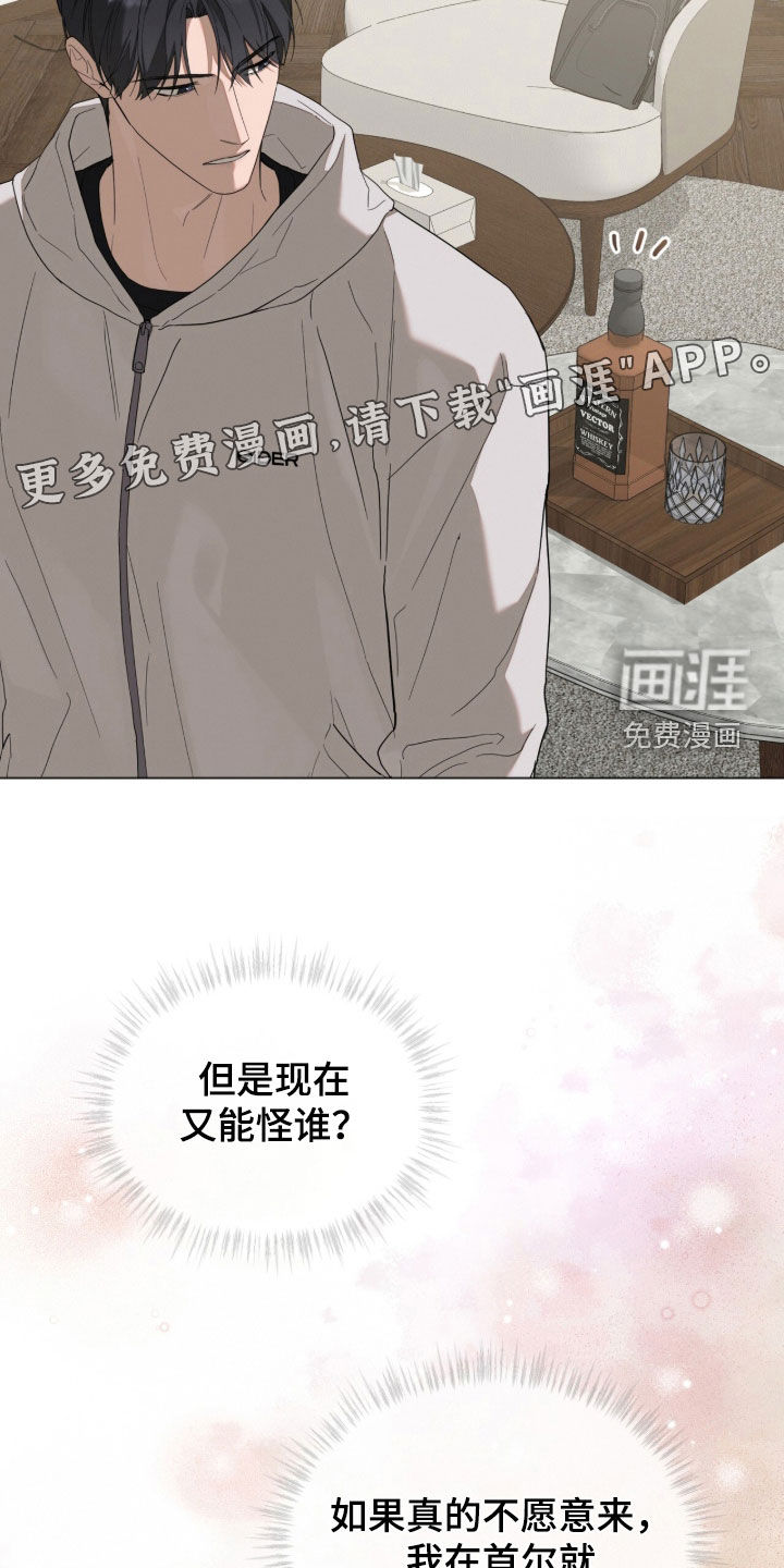 第34话3