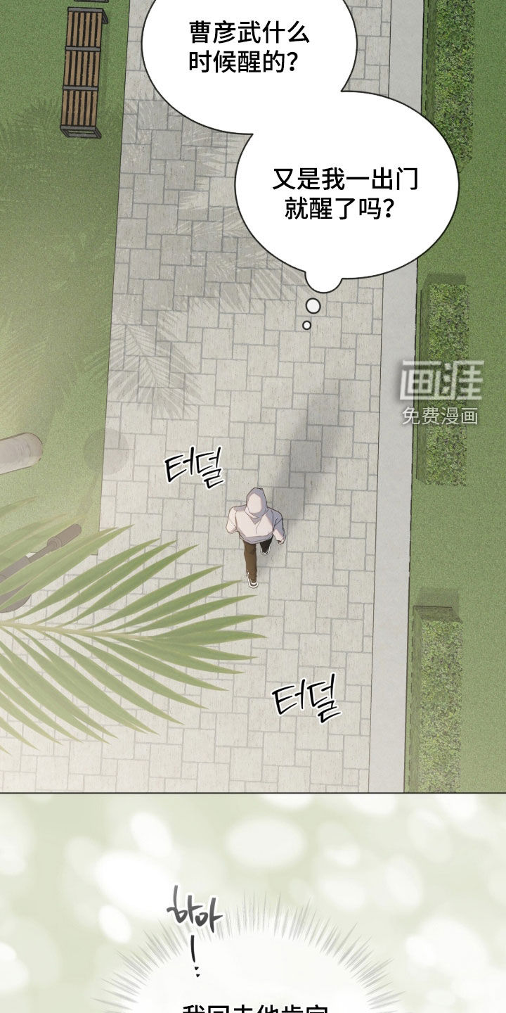 第34话33