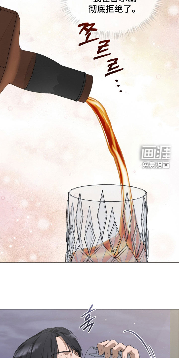 第34话4