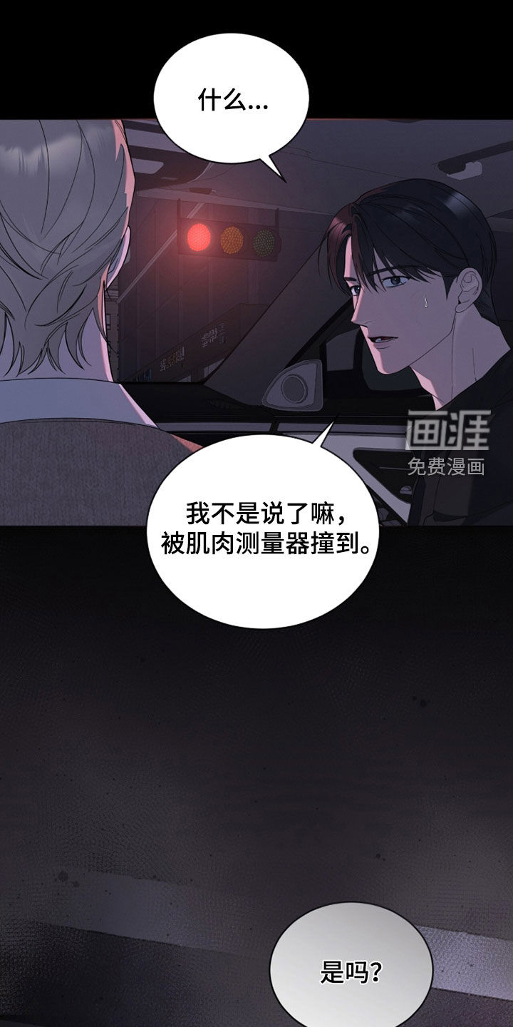 第33话0