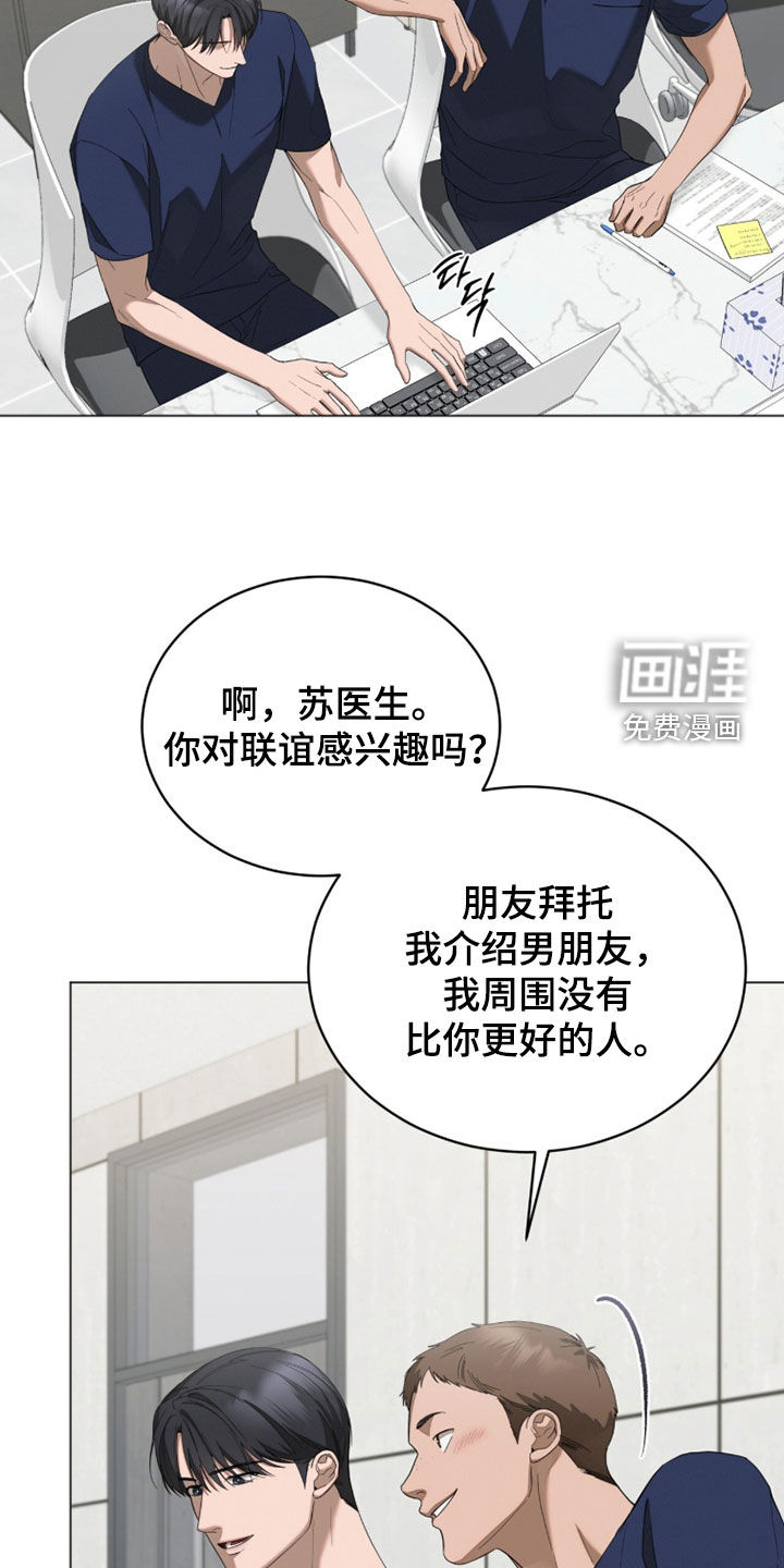 第33话10