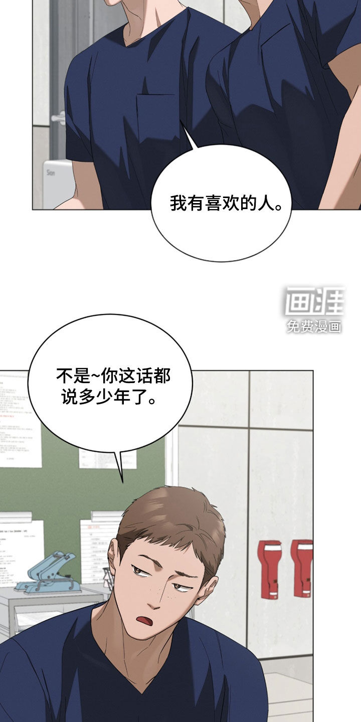 第33话11