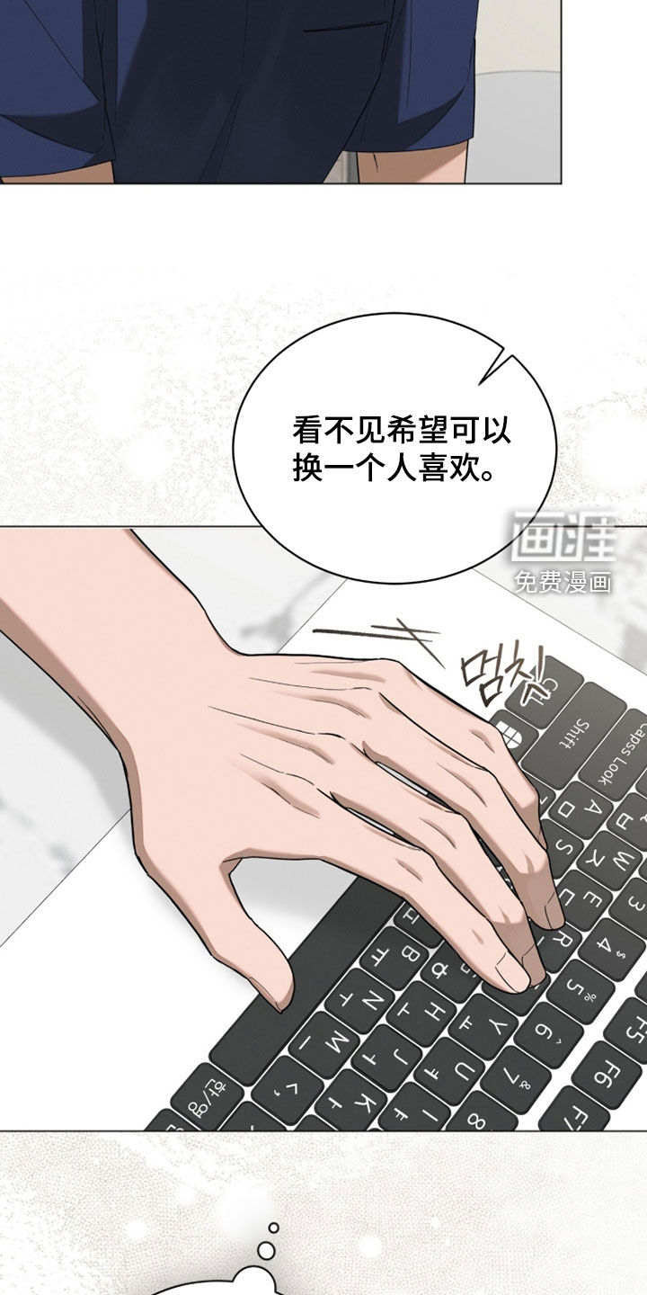 第33话12