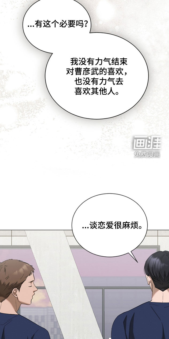 第33话13