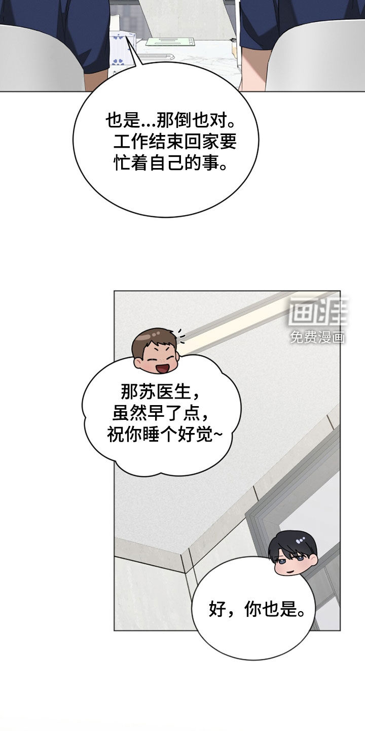 第33话14