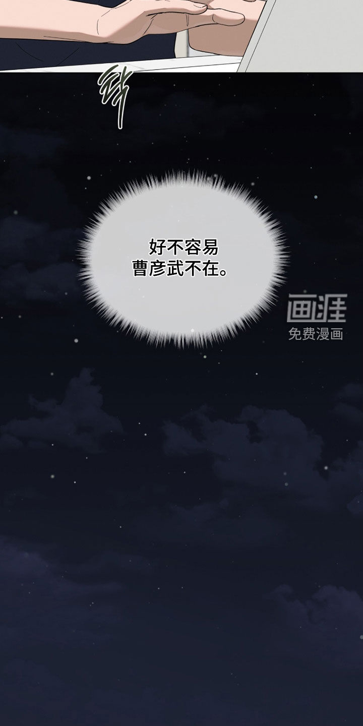 第33话16