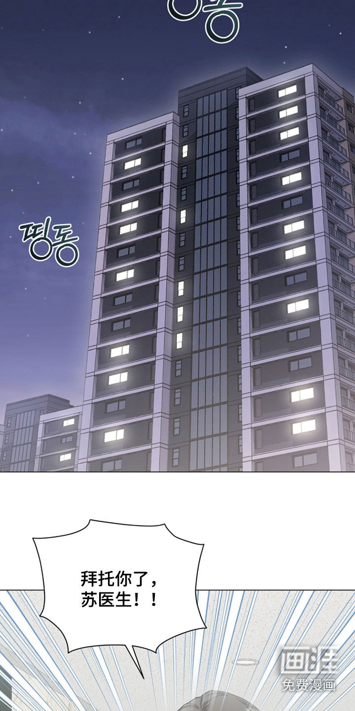 第33话18