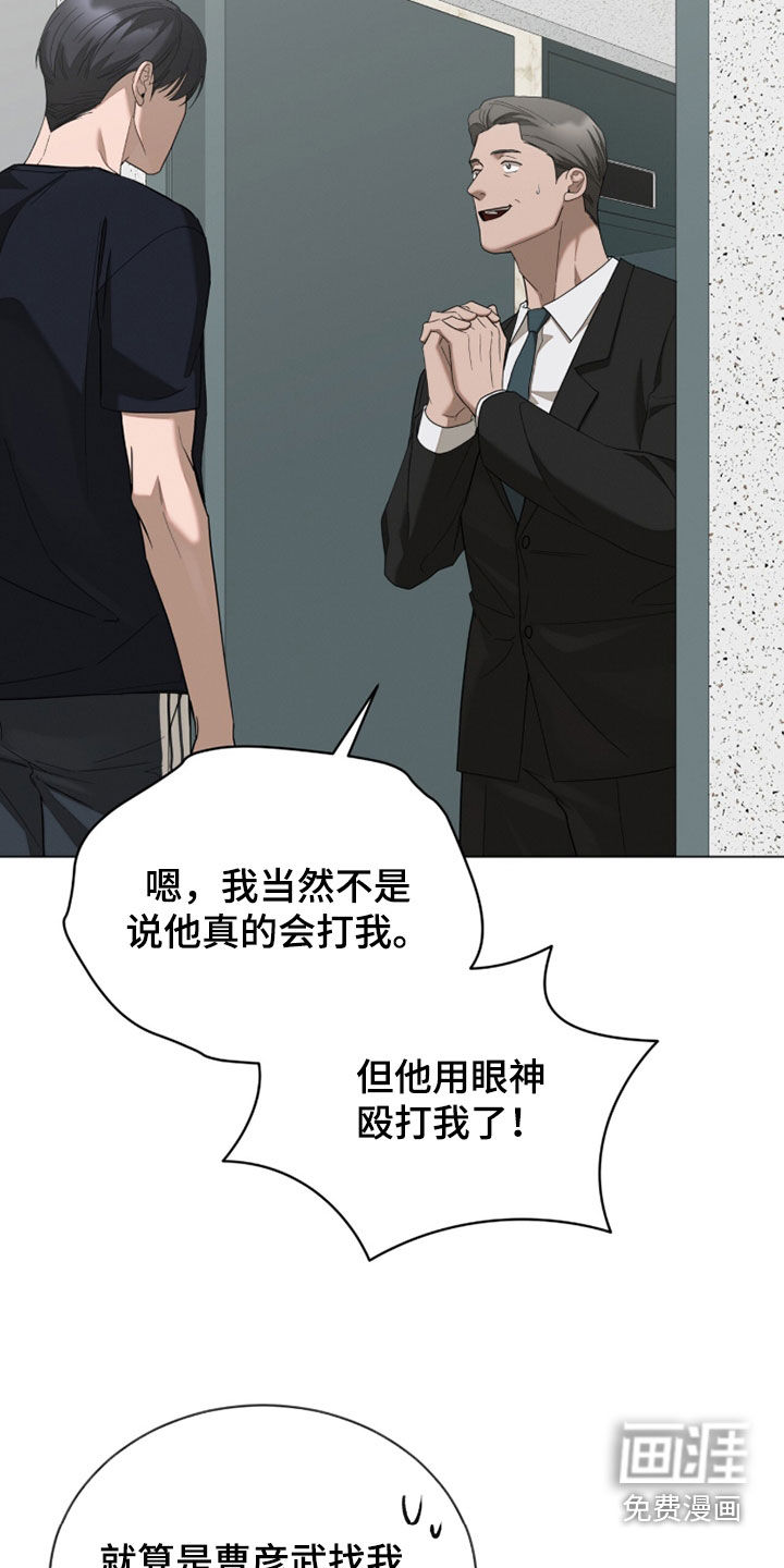 第33话20