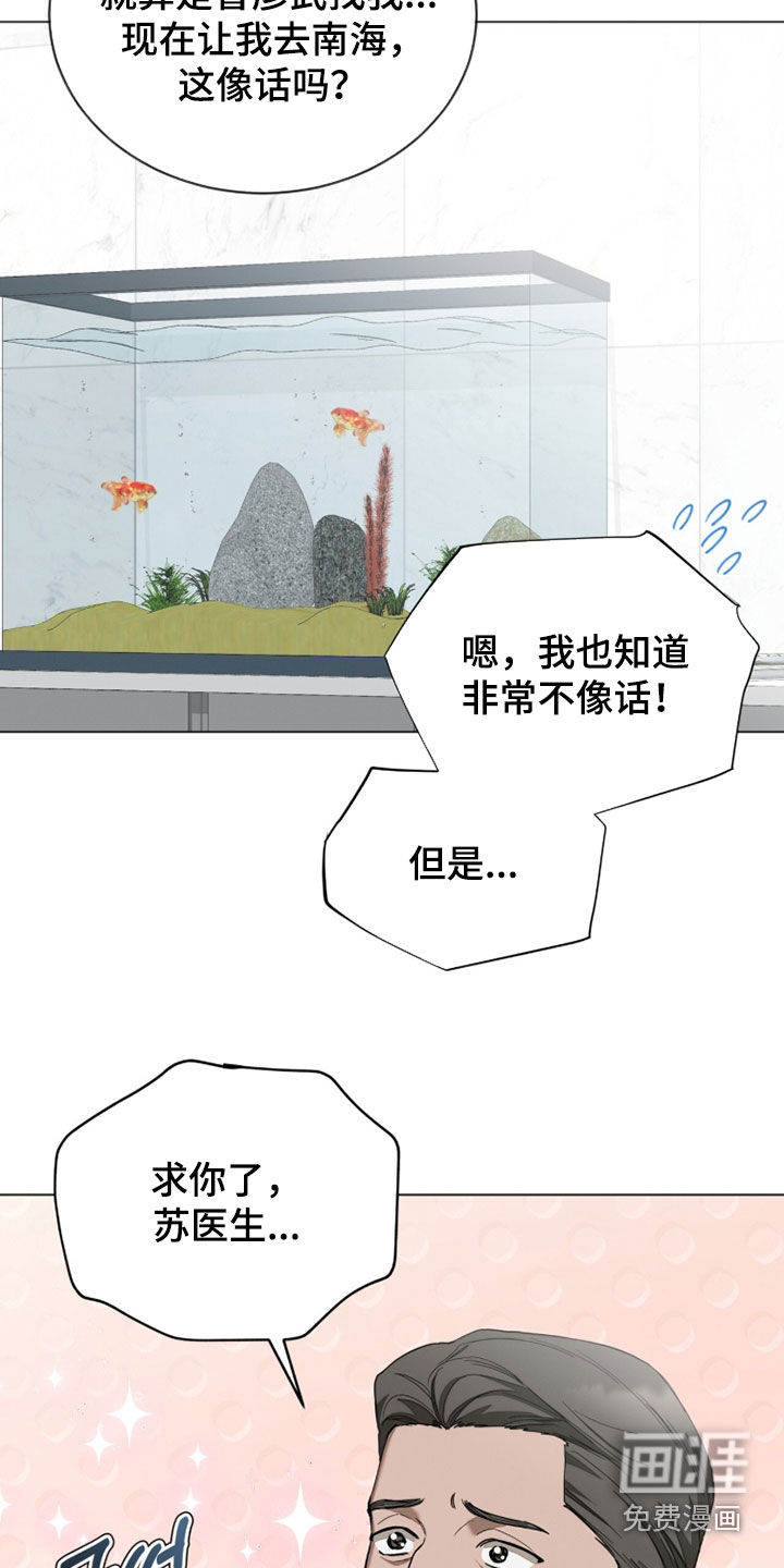 第33话21