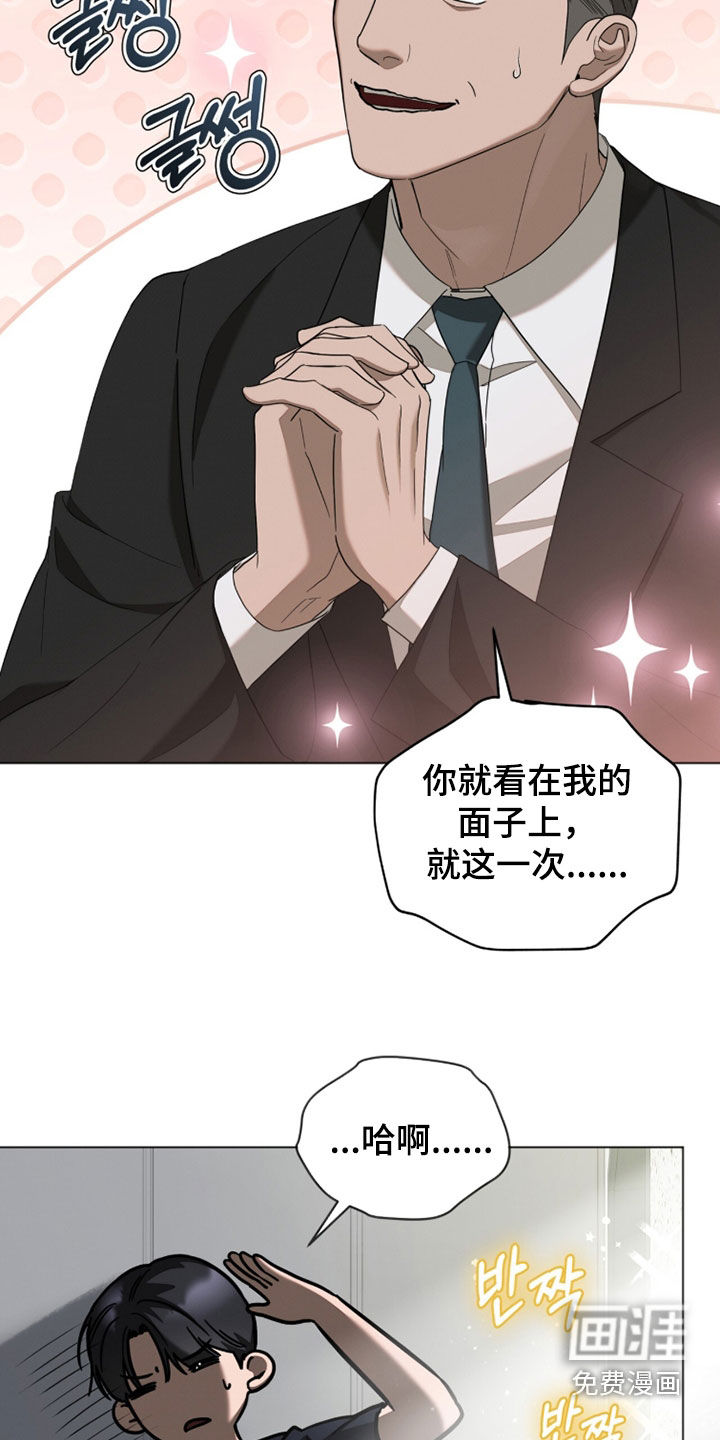 第33话22