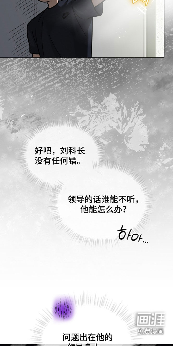 第33话23