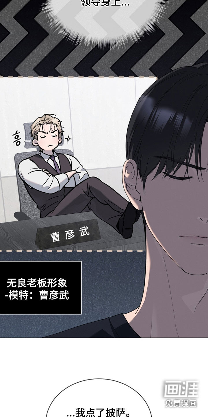 第33话24