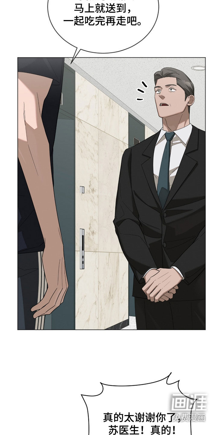 第33话25