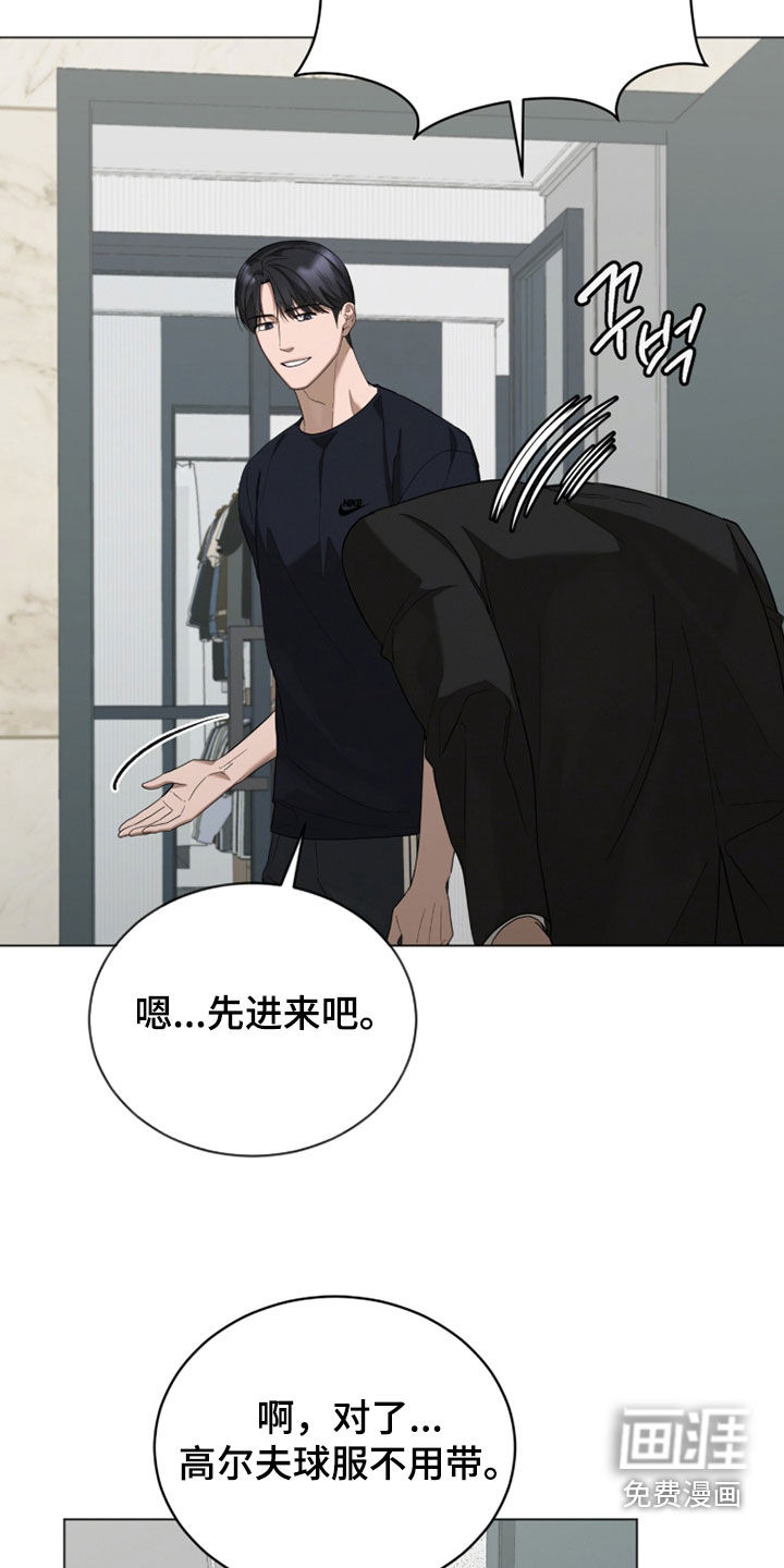 第33话26