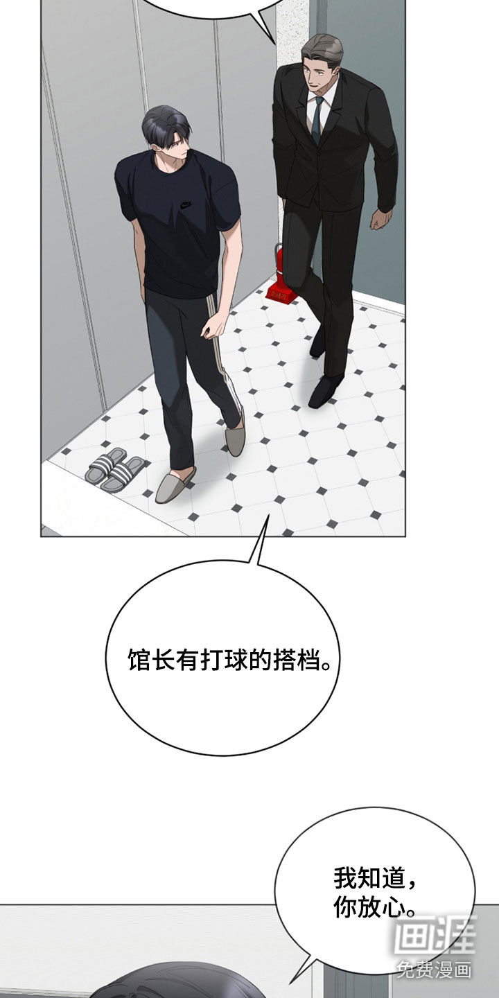 第33话27