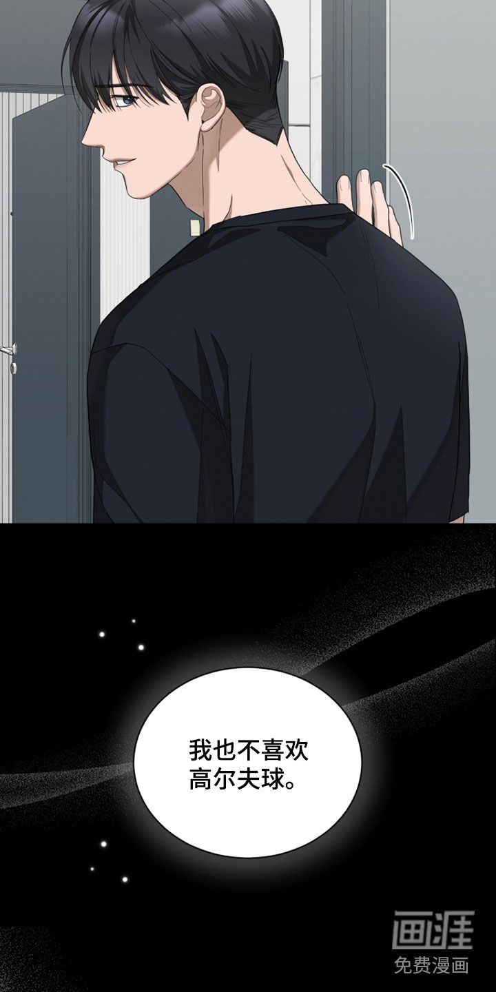 第33话28
