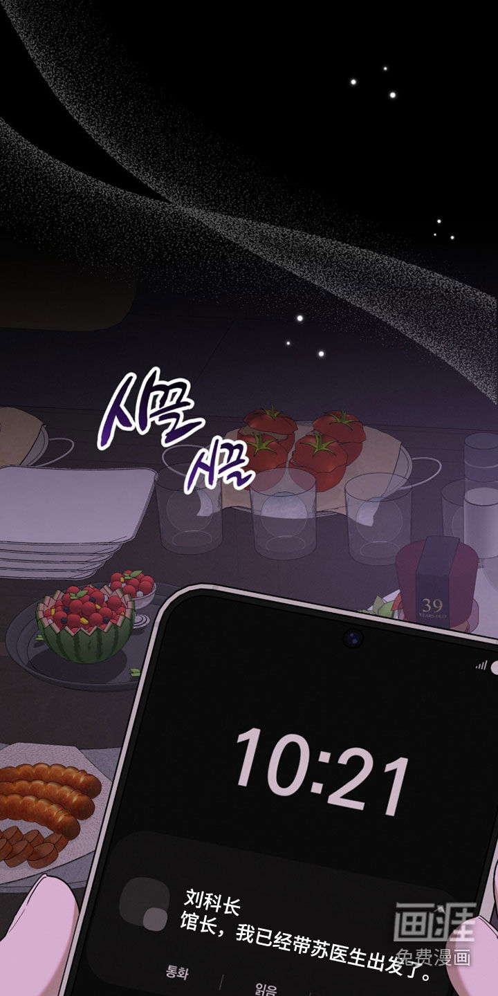 第33话29