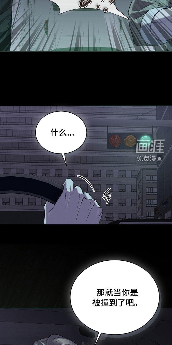 第33话3