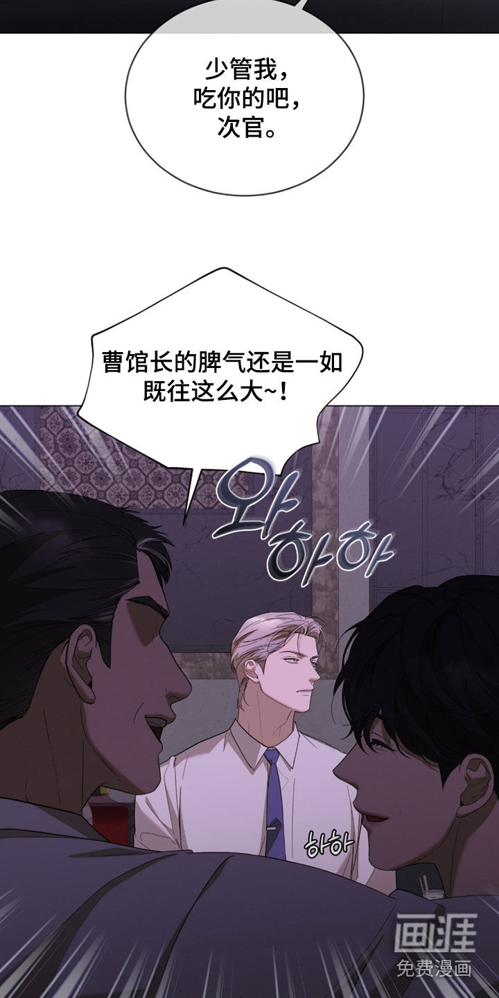 第33话32