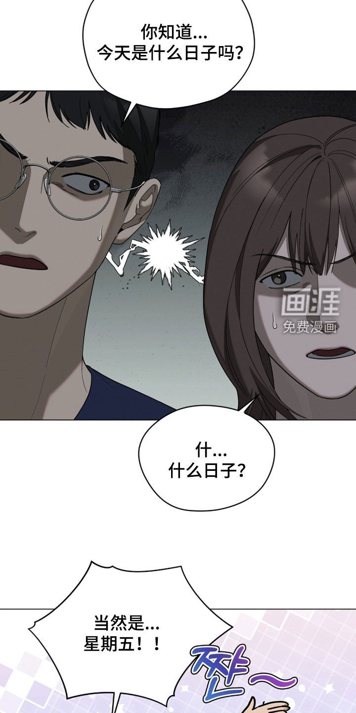 第33话6