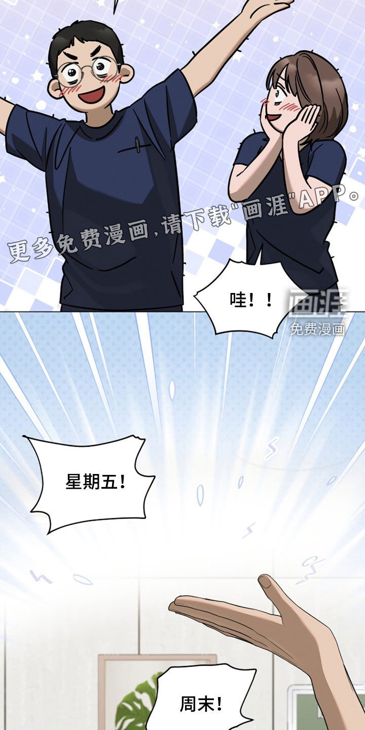 第33话7