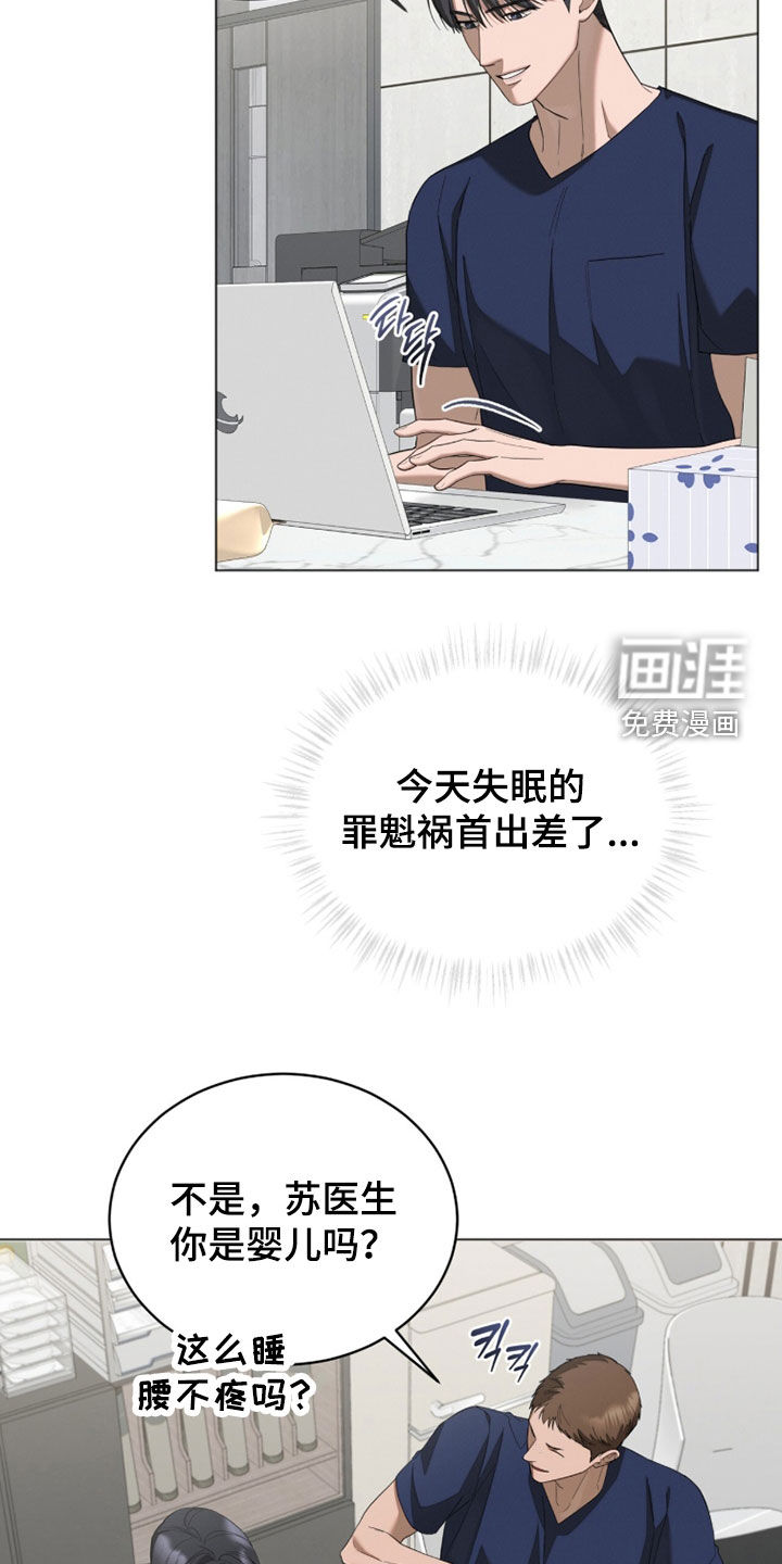 第33话9