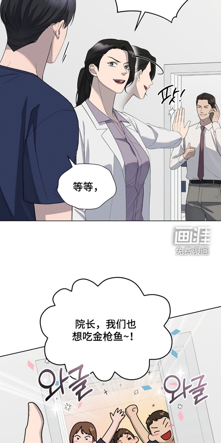 第31话10