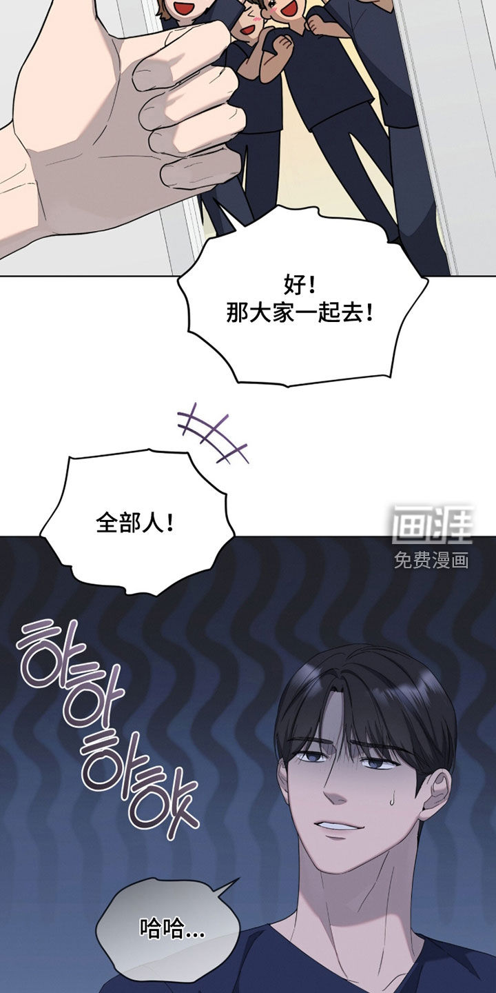 第31话11