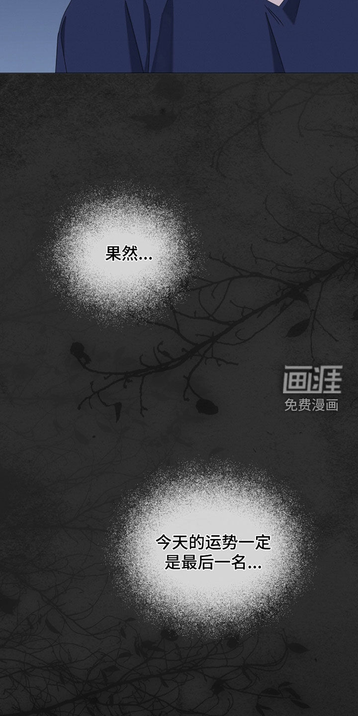 第31话12