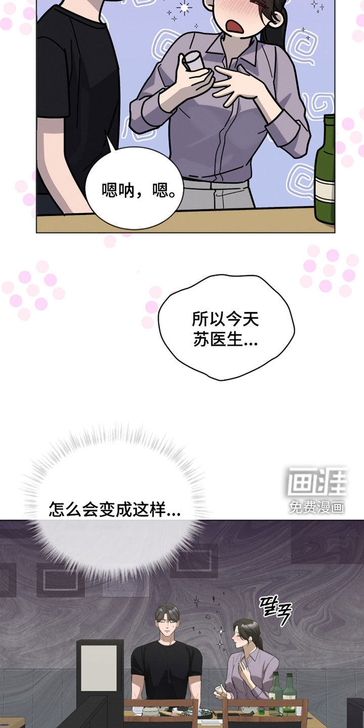 第31话16