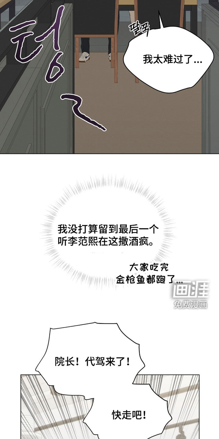 第31话17