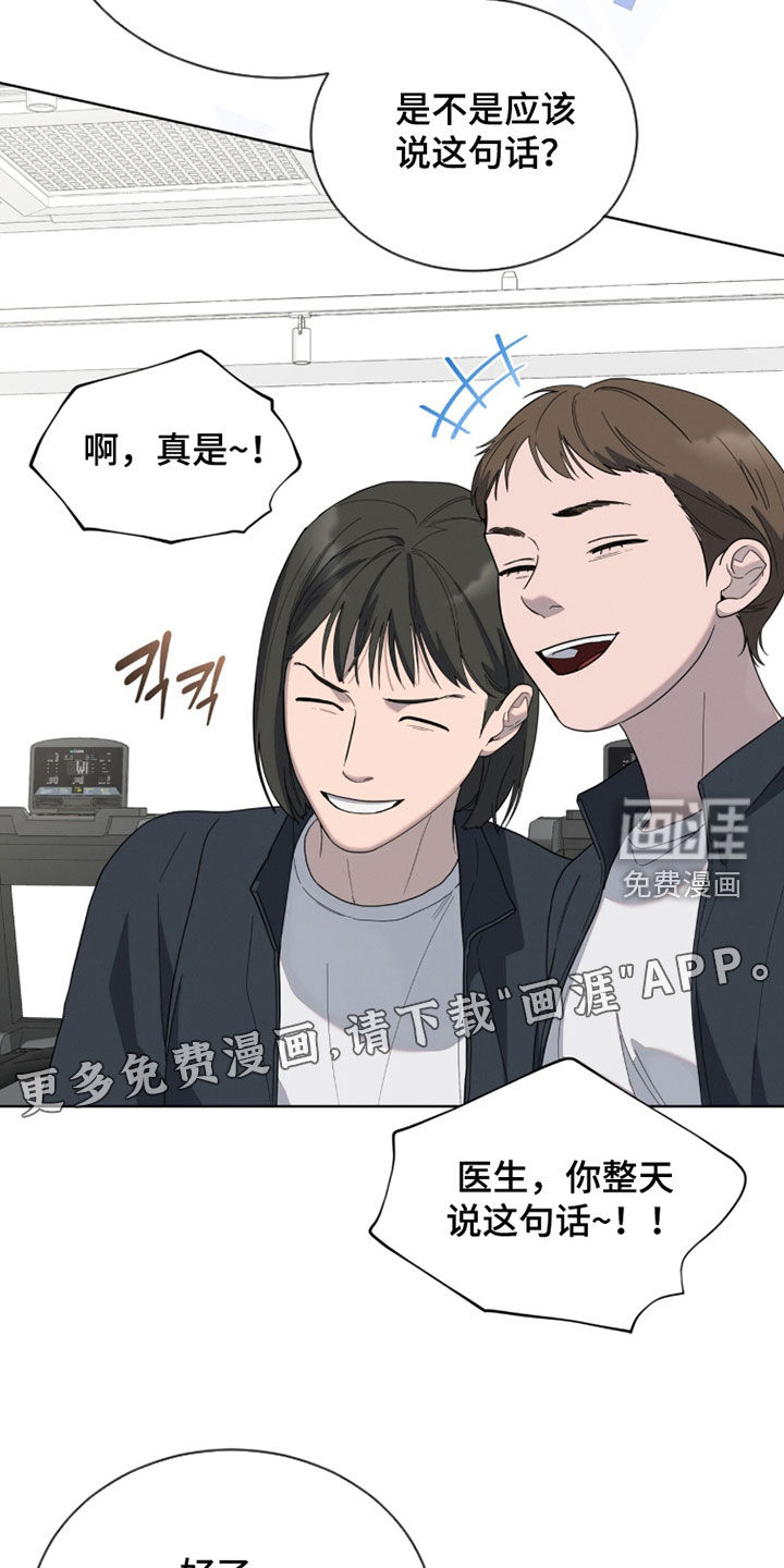 第31话2