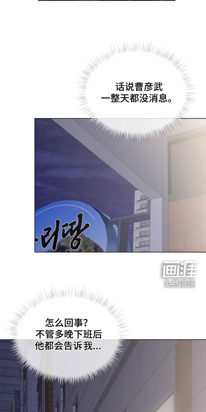 第31话20