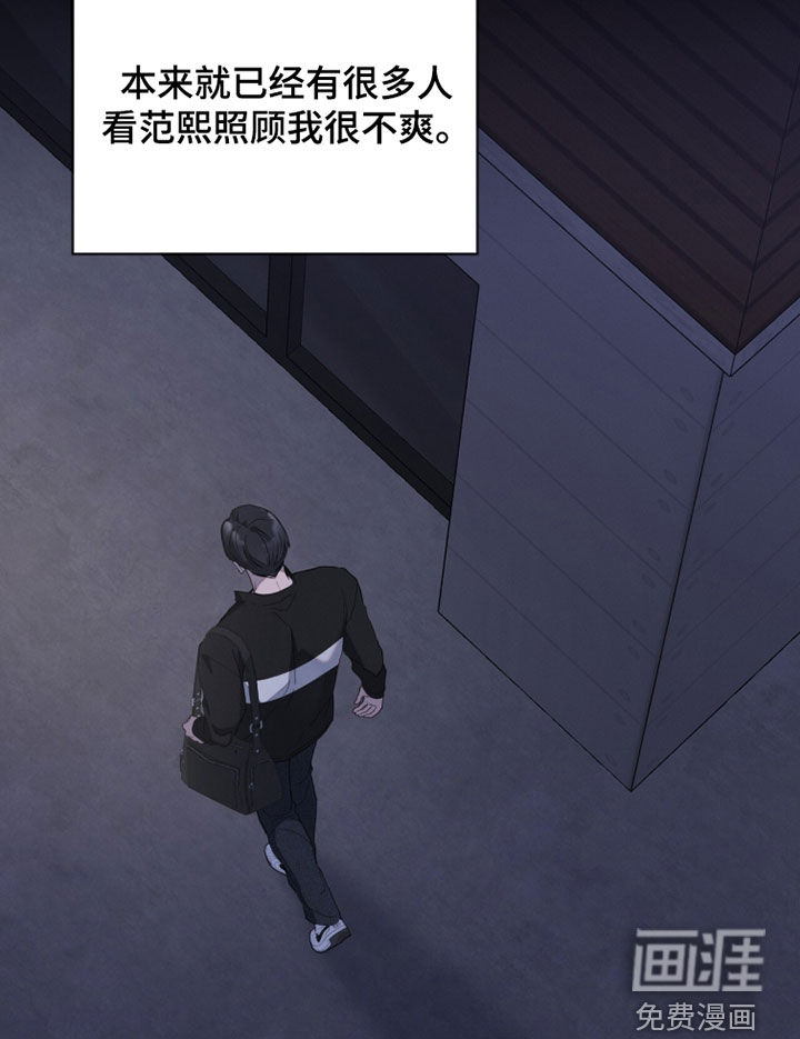 第31话29