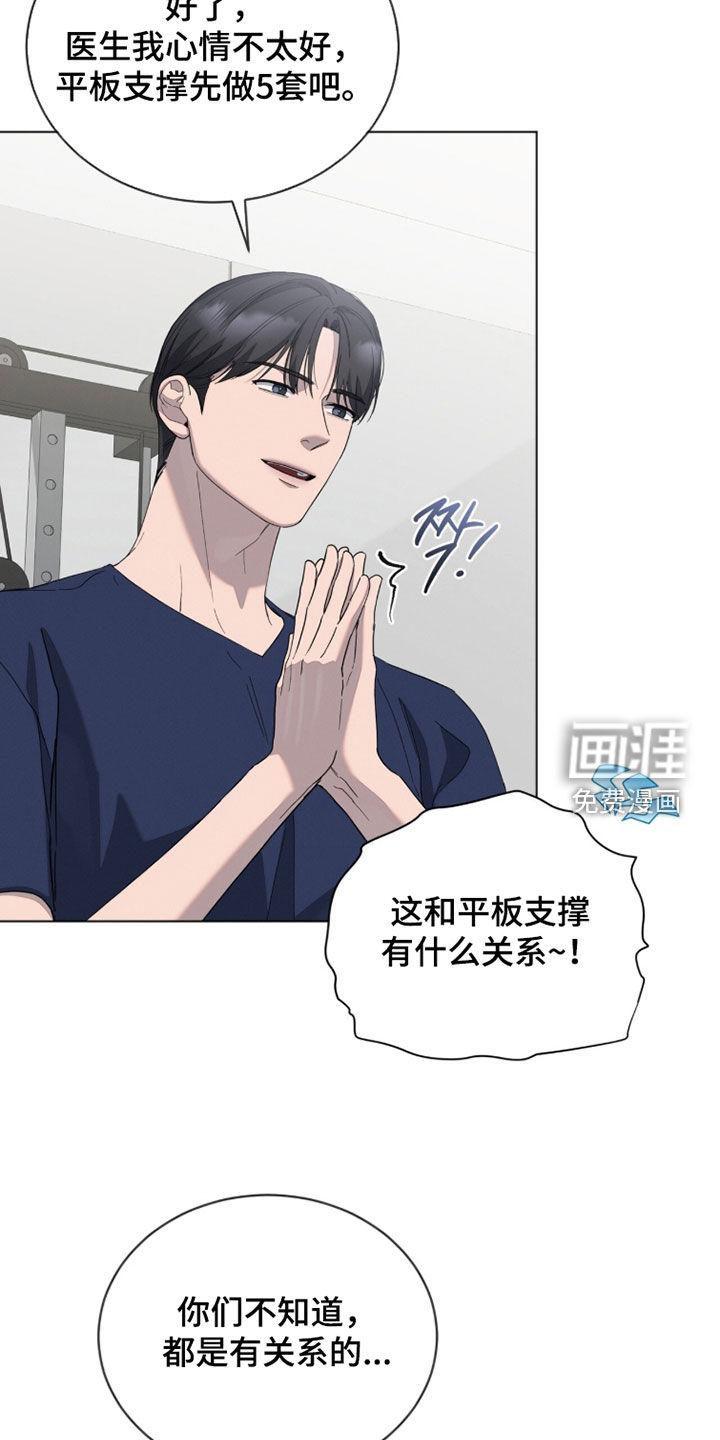 第31话3