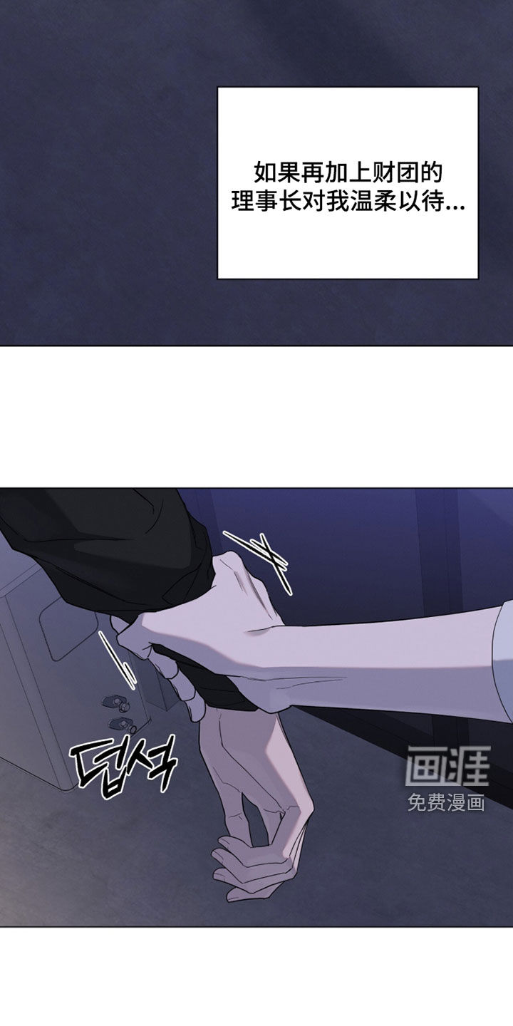第31话30