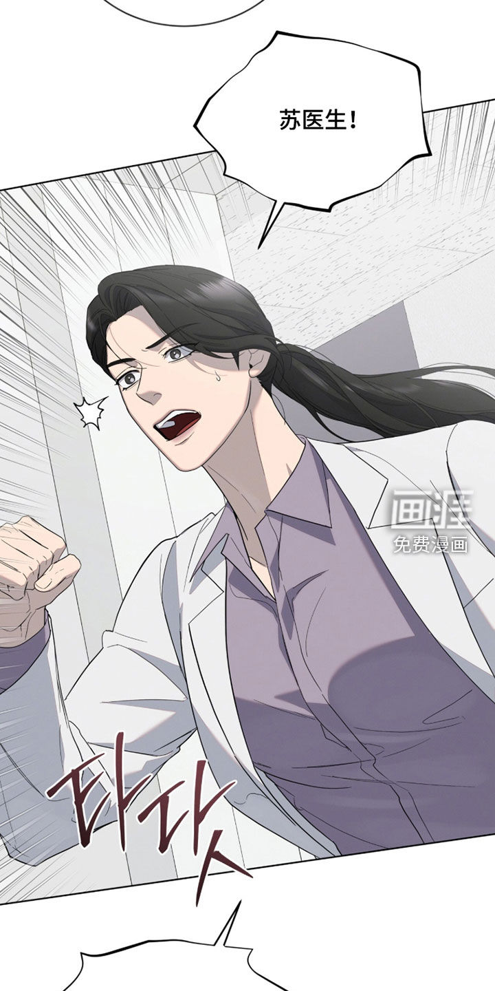 第31话4